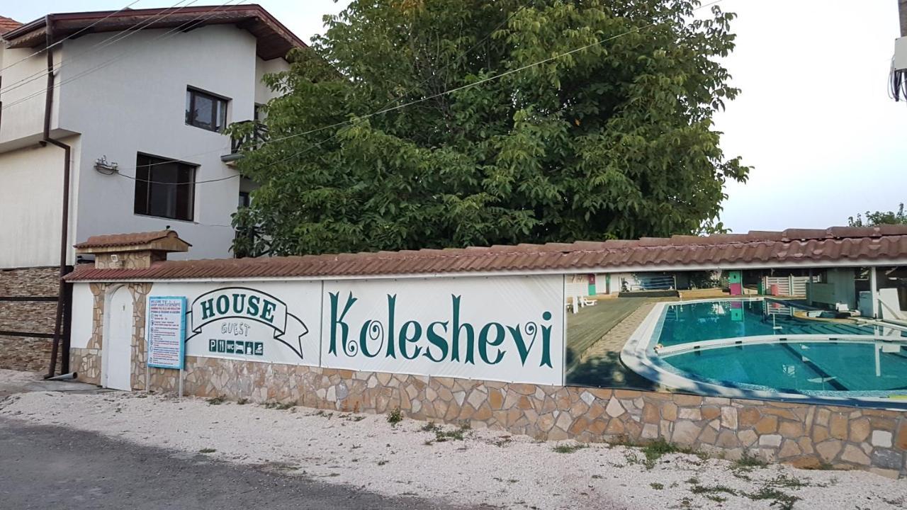 Guest House Koleshevi Byal Izvor Eksteriør bilde